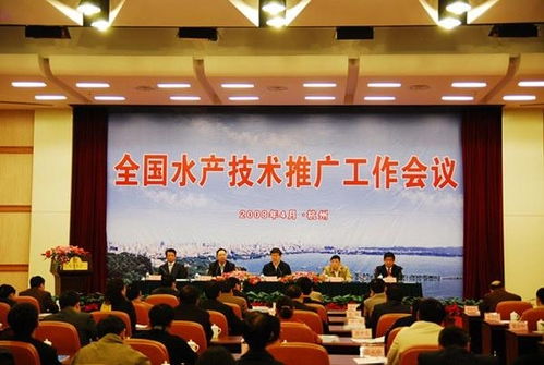 全國水產(chǎn)技術(shù)推廣總站 驅(qū)動(dòng)現(xiàn)代漁業(yè)發(fā)展的技術(shù)引擎