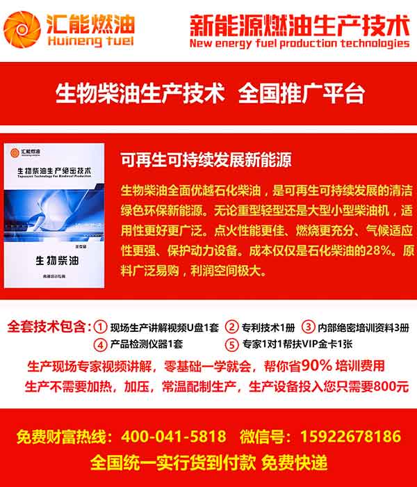 醇基與燃油技術(shù)融合新趨勢 遵義實(shí)踐與劍麥電商推廣賦能