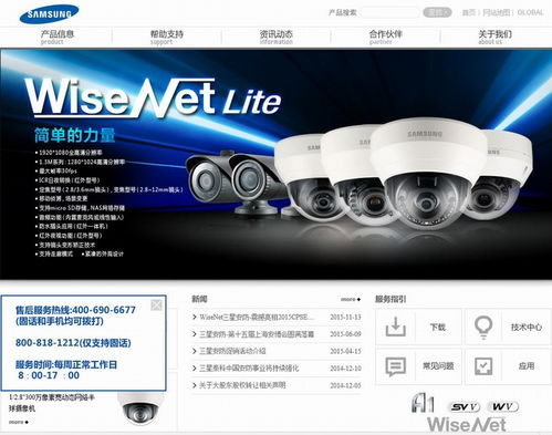 智慧守護(hù)，專業(yè)呈現(xiàn)——安防產(chǎn)品畫冊設(shè)計(jì)與技術(shù)推廣全攻略
